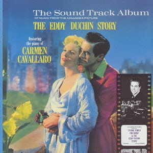 Carmen Cavallaro/「愛情物語」オリジナル・サウンドトラック