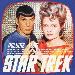 スタートレック　Ｖｏｌ．２＜ＴＶシリーズ＞