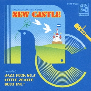 ニューキャッスルのe.p.