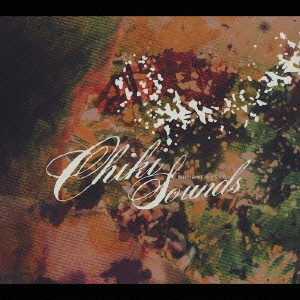 明日が静かにやってくる