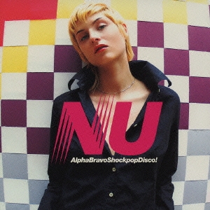 アルファ・ブラボ・ショックポップ・ディスコ＜期間限定特別価格盤＞