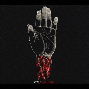 ユー・フェイル・ミー