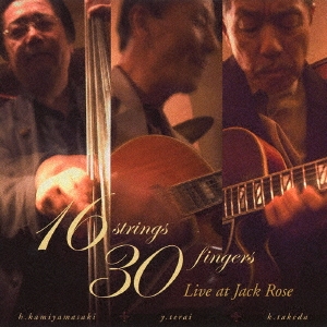 16 strings 30 fingers Live at Jack Rose