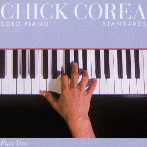 チック・コリア・ソロ・ピアノ パート2～スタンダード