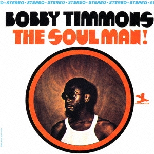 ザ・ソウル・マン!＜期間限定特別価格盤＞