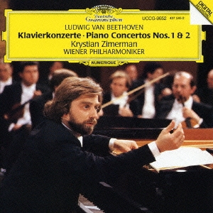 ベートーヴェン:ピアノ協奏曲第1･2番＜期間限定生産盤＞
