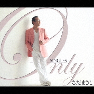 Only SINGLES～さだまさし シングル・コレクション～