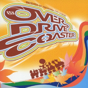 OVER DRIVE COASTER
