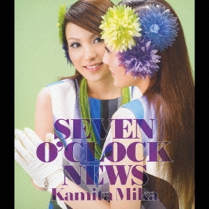 SEVEN O'CLOCK NEWS/春紅