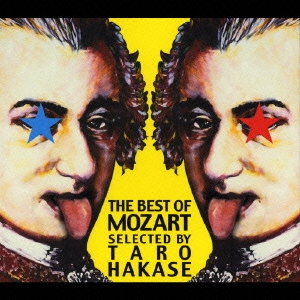 THE BEST OF MOZART SELECTED BY TARO HAKASE  ［CD+DVD］