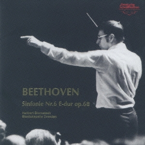 ベートーヴェン:交響曲第6番「田園」