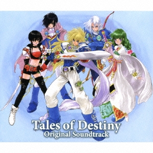 PS2版「テイルズ オブ デスティニー」 オリジナル・サウンドトラック