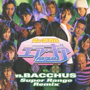 ミュージカル エア･ギア vs.BACCHUS Super Range Remix
