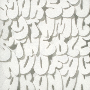 The blend of a cabanon