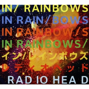 Radiohead/イン/レインボウズ