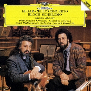 エルガー:チェロ協奏曲 ブロッホ:シェロモ