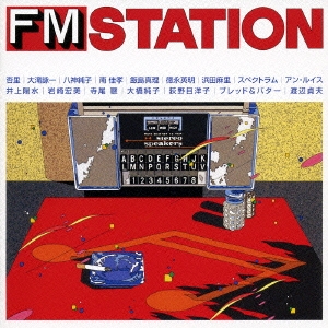 FMステーション -J-POP編-