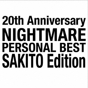NIGHTMARE (J-Pop)/20th Anniversary NIGHTMARE PERSONAL BEST SAKITO Edition[LHMH-2004]