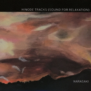 HINODE TRACKS (SOUND FOR RELAXATION)＜限定生産盤＞