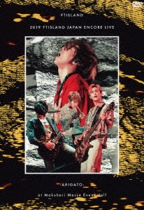 FTISLAND/2019 FTISLAND JAPAN ENCORE LIVE -ARIGATO- at Makuhari Messe Event Hall[WPBL-90547]