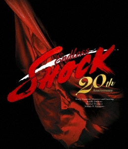 【ワケあり特価】Endless SHOCK 20th Anniversary ［3Blu-ray Disc+折りポスター］＜通常盤＞
