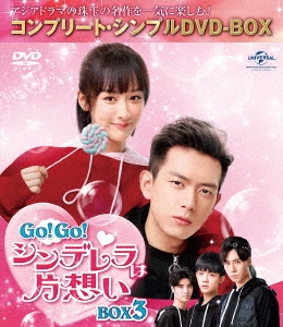 󡦥/GO!GO!ǥۤ BOX3㥳ץ꡼ȡץDVD-BOXָǡ[GNBF-10038]