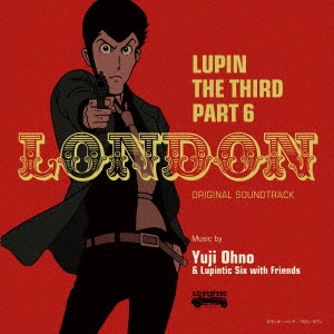 ルパン三世 PART6 オリジナル・サウンドトラック1 『LUPIN THE THIRD PART6～LONDON』＜完全限定盤＞
