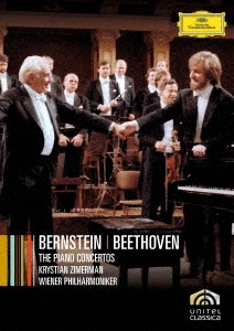 ベートーヴェン:ピアノ協奏曲全集＜初回生産限定盤＞