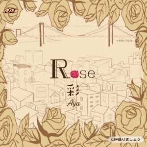 /ROSE[PL-017]