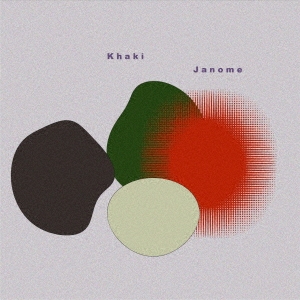 TOWER RECORDS ONLINEで買える「Khaki/Janome[MAMA-0001]」の画像です。価格は2,750円になります。