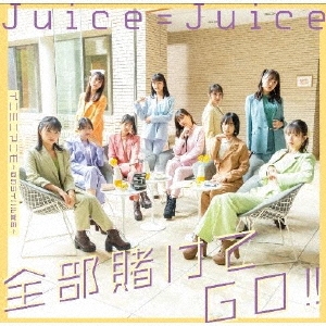 Juice=Juice/ҤGO!!/˥ߥ˥ޥ˥Υ饤Х̾A[HKCN-50748]