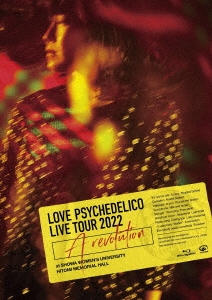 ビクターエンタテインメント LOVE PSYCHEDELICO／Live Tour 2022”A revolution”at SHOWA WOMEN’S UNIVERSITY HITOMI MEMORIAL HALL LOVE PSYCHEDELICO