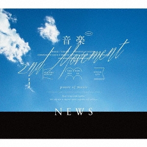 NEWS/ -2nd Movement- CD+Blu-ray Disc+֥åå+եȥ֥åϡA[JECN-0741]