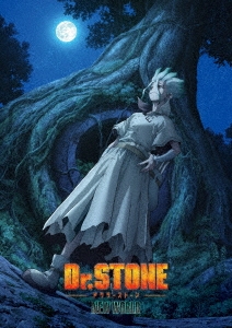 Dr.STONE ドクターストーン 3rd SEASON Blu-ray BOX 2