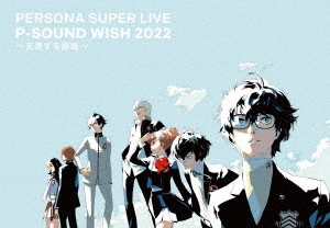 ڥ륽ʥ꡼/PERSONA SUPER LIVE P-SOUND WISH 2022 򺹤ιϩ[VIXL-412]