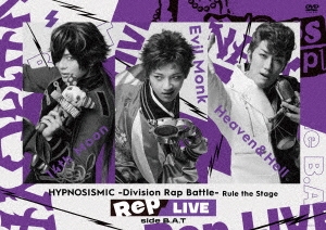ヒプノシスマイク -Division Rap Battle- Rule the Stage ≪Rep LIVE side B.A.T≫ ［DVD+CD］