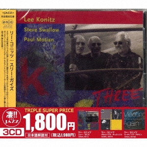 Lee Konitz/Υ㥺!!꡼˥åġإ꡼١إǥ饤ȥե롦ǥ奨å3١إߡƥ󥰡١̸ס[SGJZ-1027]