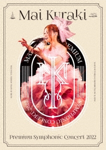 Mai Kuraki Premium Symphonic Concert 2022 ［Blu-ray Disc+CD+フォトブックレット+ミニポスター］