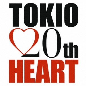 TOKIO/【旧品番】HEART＜通常盤＞