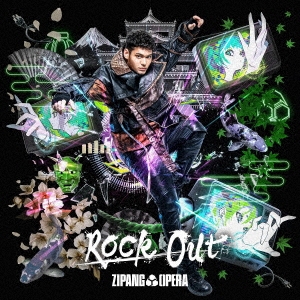 Rock Out ［CD+ブロマイド］＜完全生産限定盤/spi Edition＞
