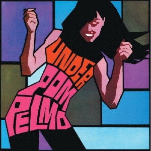 ポンペルモの下で