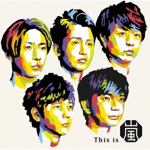 嵐/This is 嵐 ［2CD+Blu-ray Disc+フォトブックレット］＜初回限定盤＞