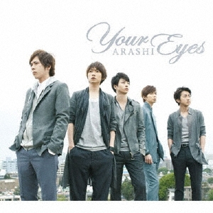 /Your Eyes̾ס[LCCA-5321]