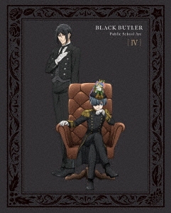 黒執事 -寄宿学校編- [IV]＜完全生産限定版＞