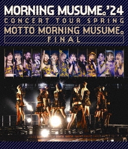 モーニング娘。'24 コンサートツアー春 ～MOTTO MORNING MUSUME。～FINAL