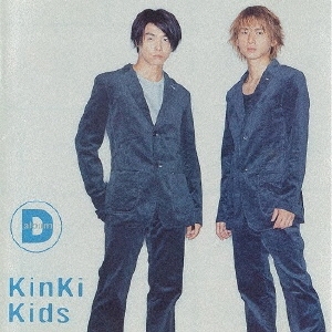 kinkikids 安い cd ジャケット