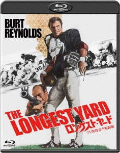 ロンゲスト・ヤード -TV吹替音声収録版-