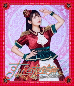 䤹ߤ/SUMIRE UESAKA BEST TOUR 2024 ߤڤ[KIXM-604]