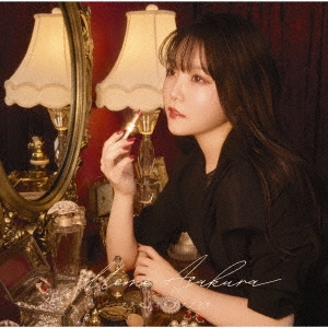 フラガリア×アナナッサ [CD+Blu-ray Disc]＜初回生産限定盤＞