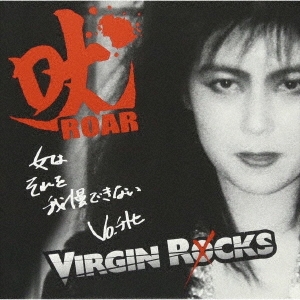 吠 -COMPLETE VIRGIN ROCKS- [2025 EDITION]